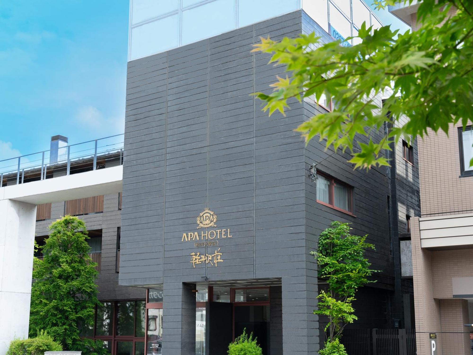 Apa Hotel Karuizawa Ekimae Karuizawaso Exterior foto