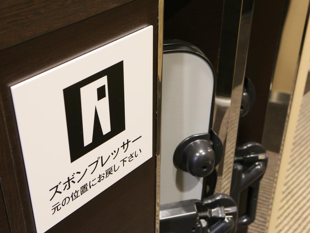 Apa Hotel Karuizawa Ekimae Karuizawaso Exterior foto