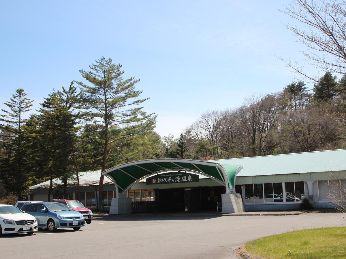 Apa Hotel Karuizawa Ekimae Karuizawaso Exterior foto
